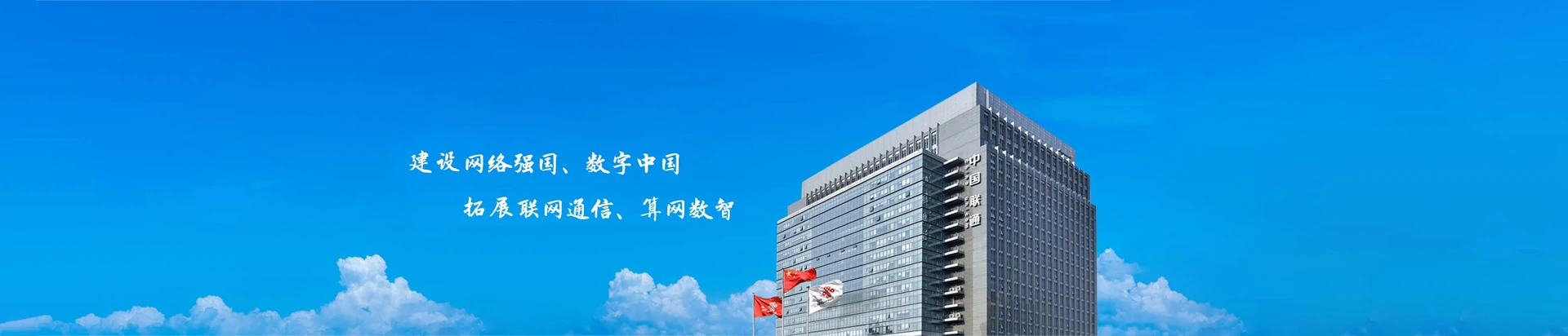 国营保亭热作所联通宽带