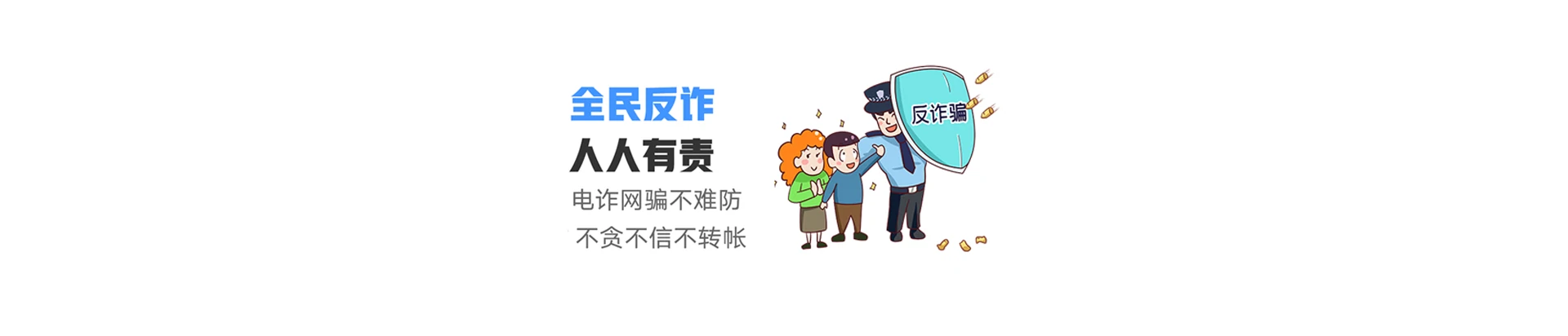 国营保亭热作所联通宽带