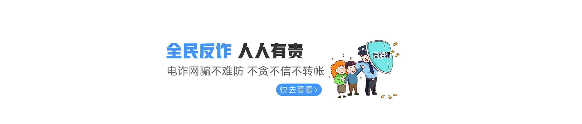 国营保亭热作所联通宽带