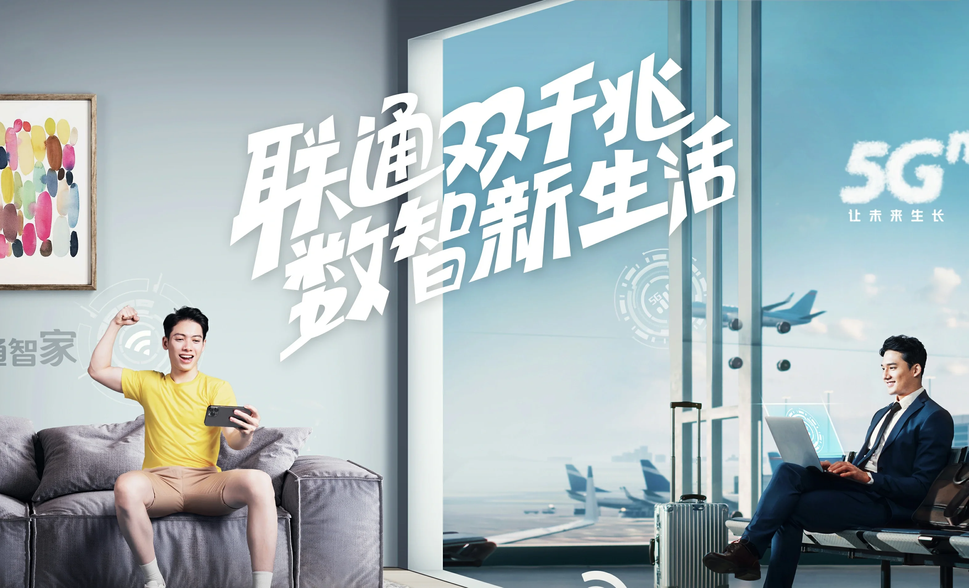 国营保亭热作所中国联通